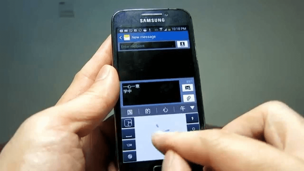 Disabling Handwriting Keyboard on Samsung Smartphone